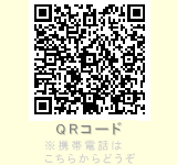 QRコード